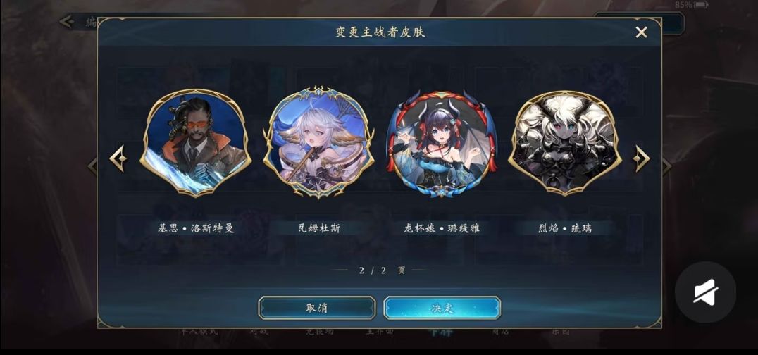 🎎 次元壁破裂!原神×崩坏京都旅行日记 2