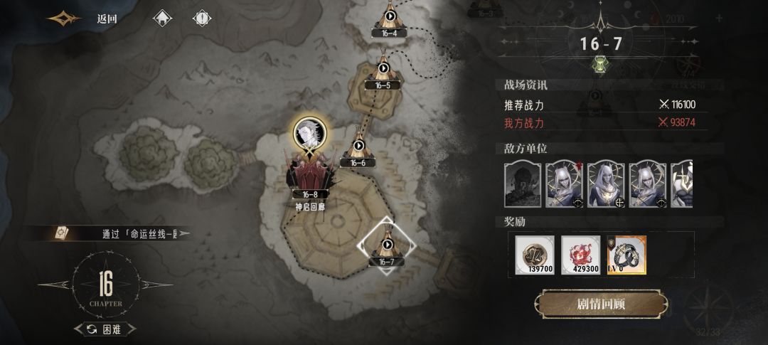 又是被战力碾压的一天 1