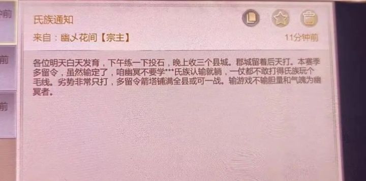给幽冥点赞截图