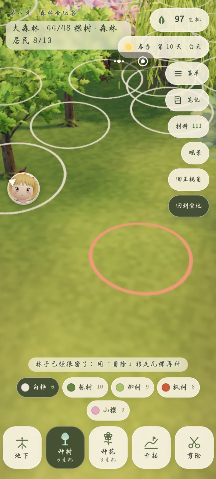 求助求助截图