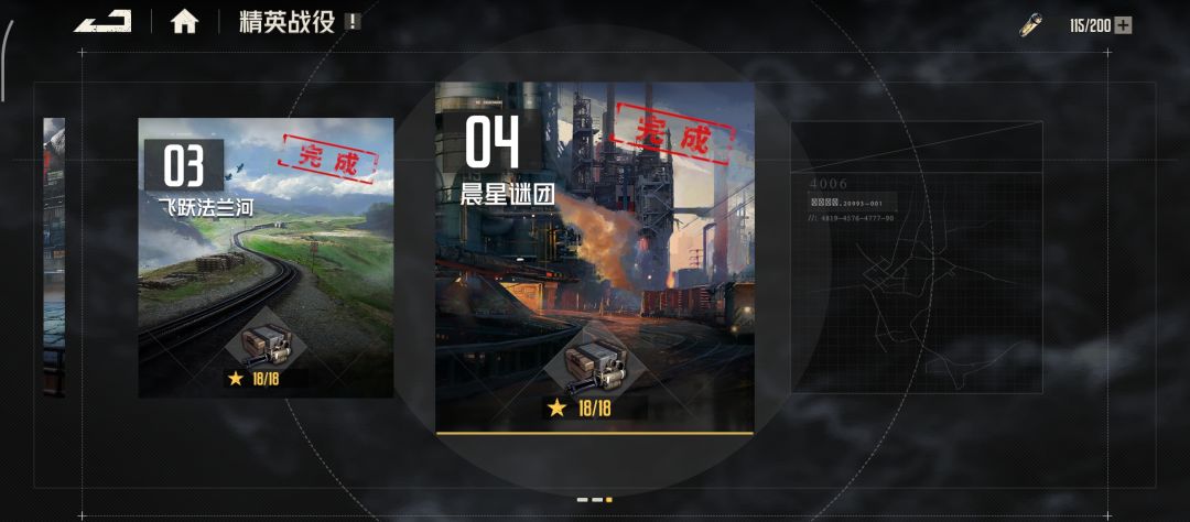 3.0版本,0氪新号第一周进度总结 4