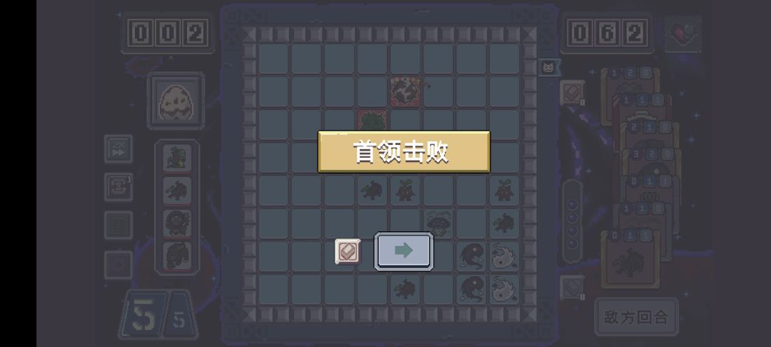 通关了 2