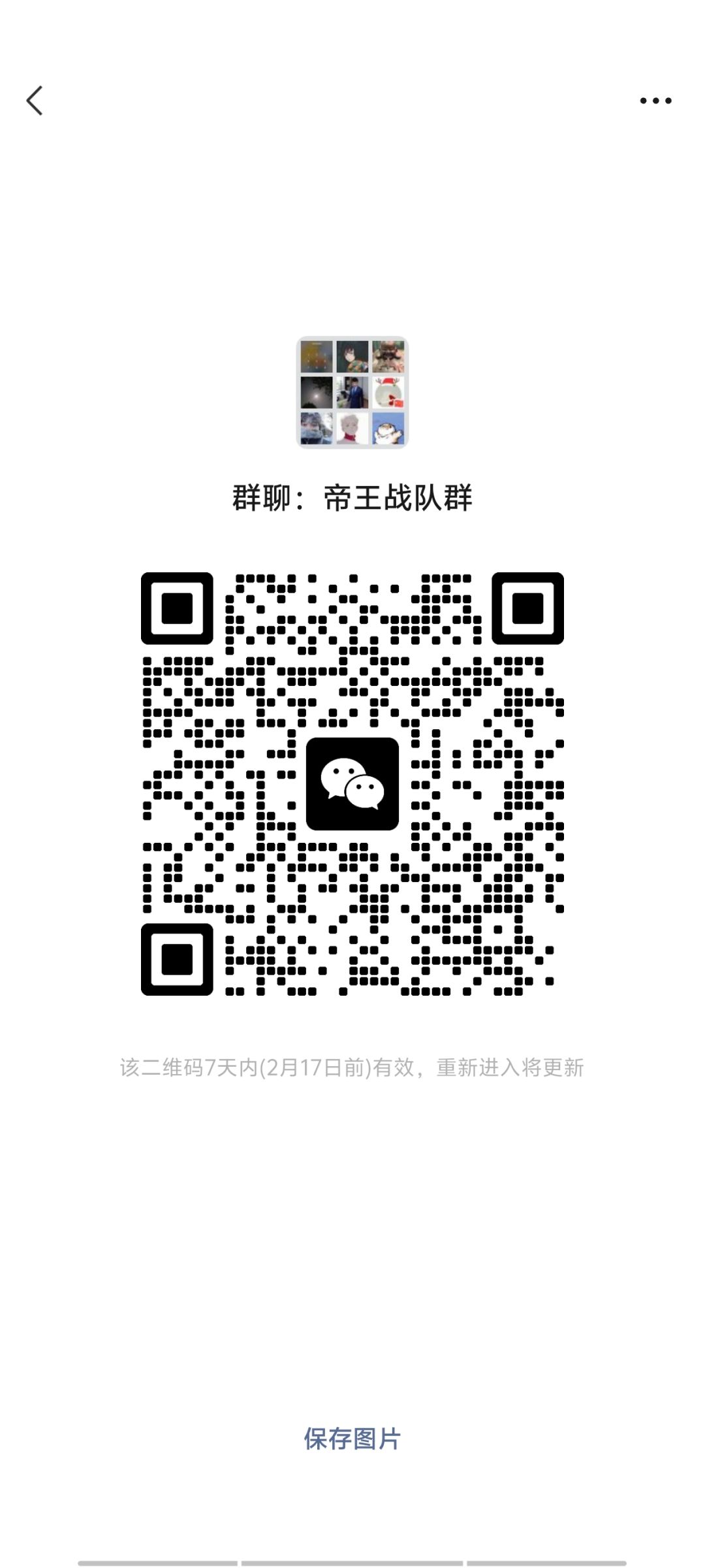 动态图片 2