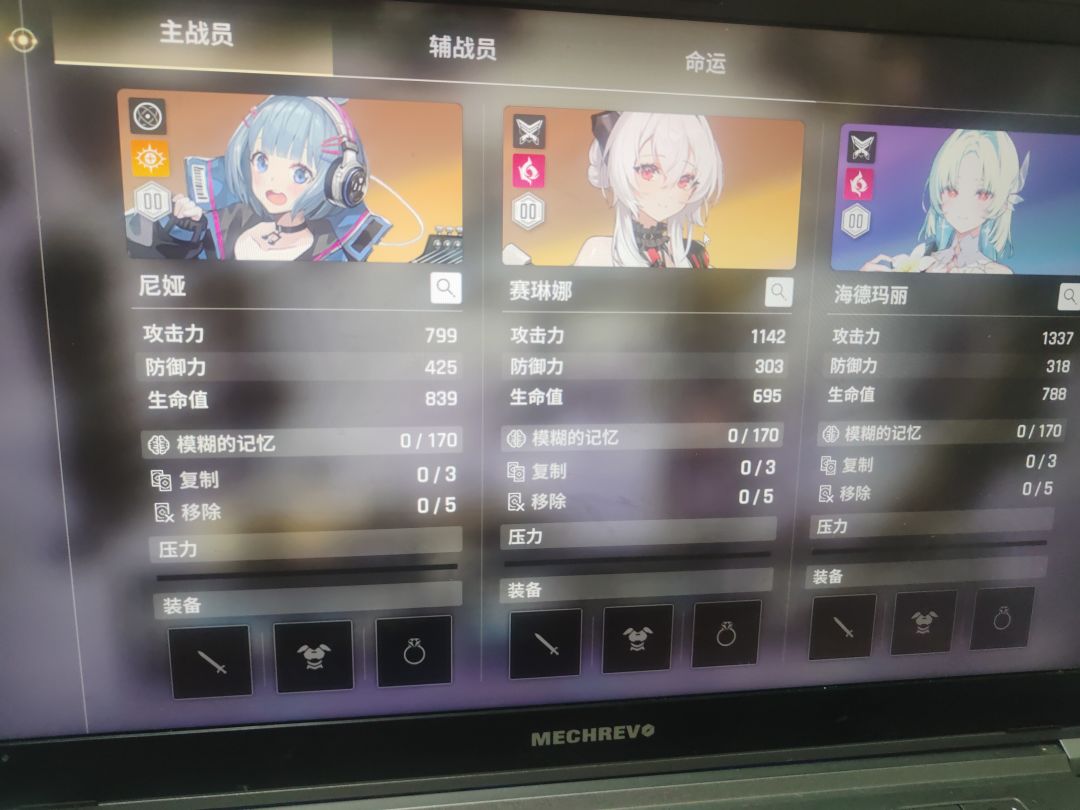 上限只有170,80级和95级图 3