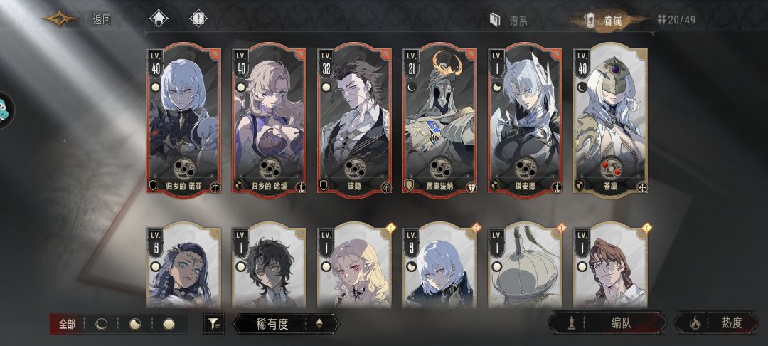 记录 2
