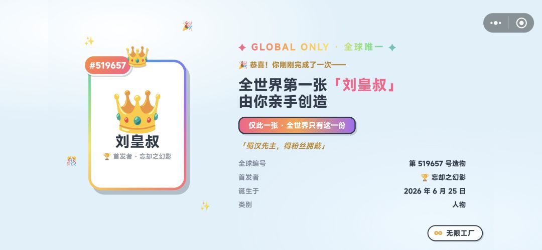 难绷 1
