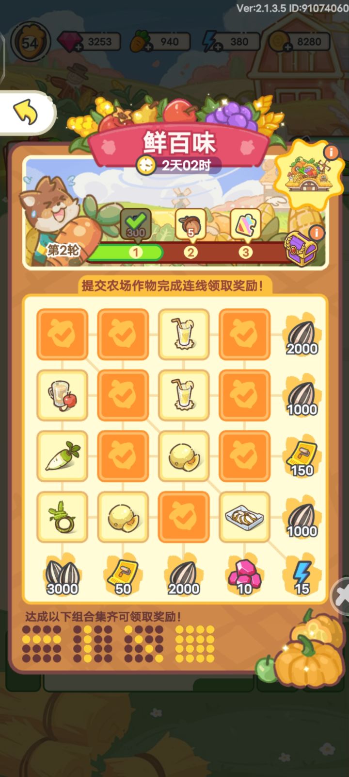 真就硬卡榨汁机是吧？截图