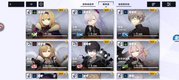 这个开局能玩吗截图