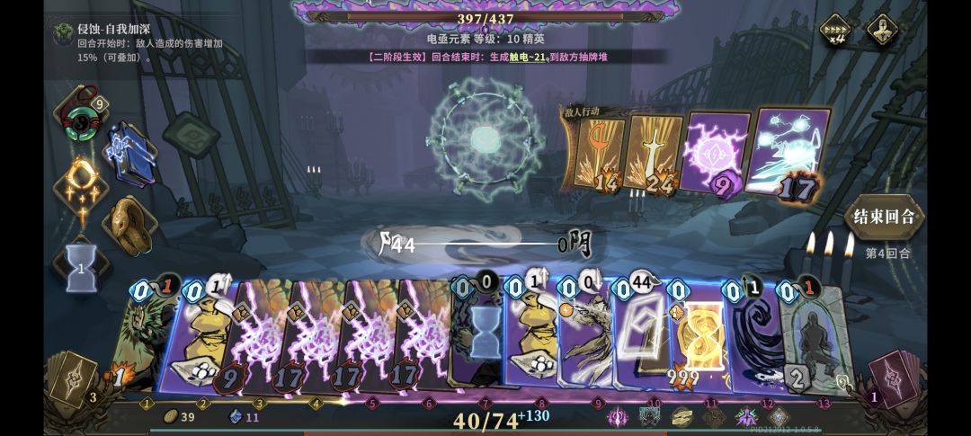 好好好修复了我能过难9的bug 2