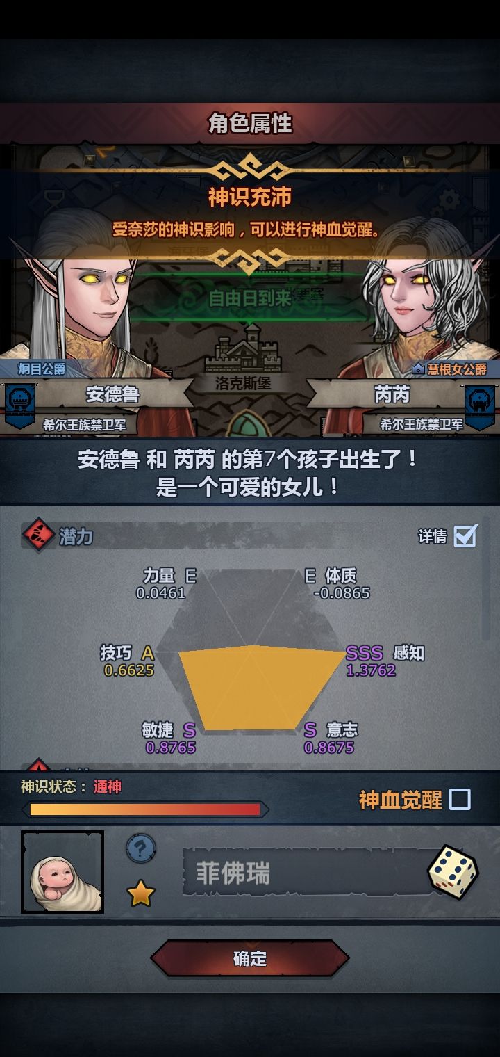 3天1000多万银币花销,可以耍起了😋截图