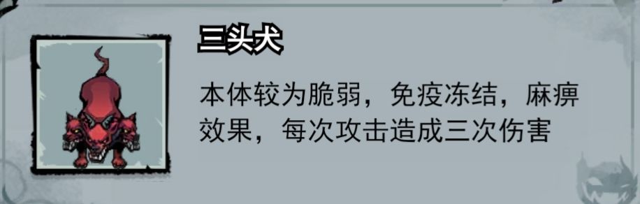 BOOS篇 9