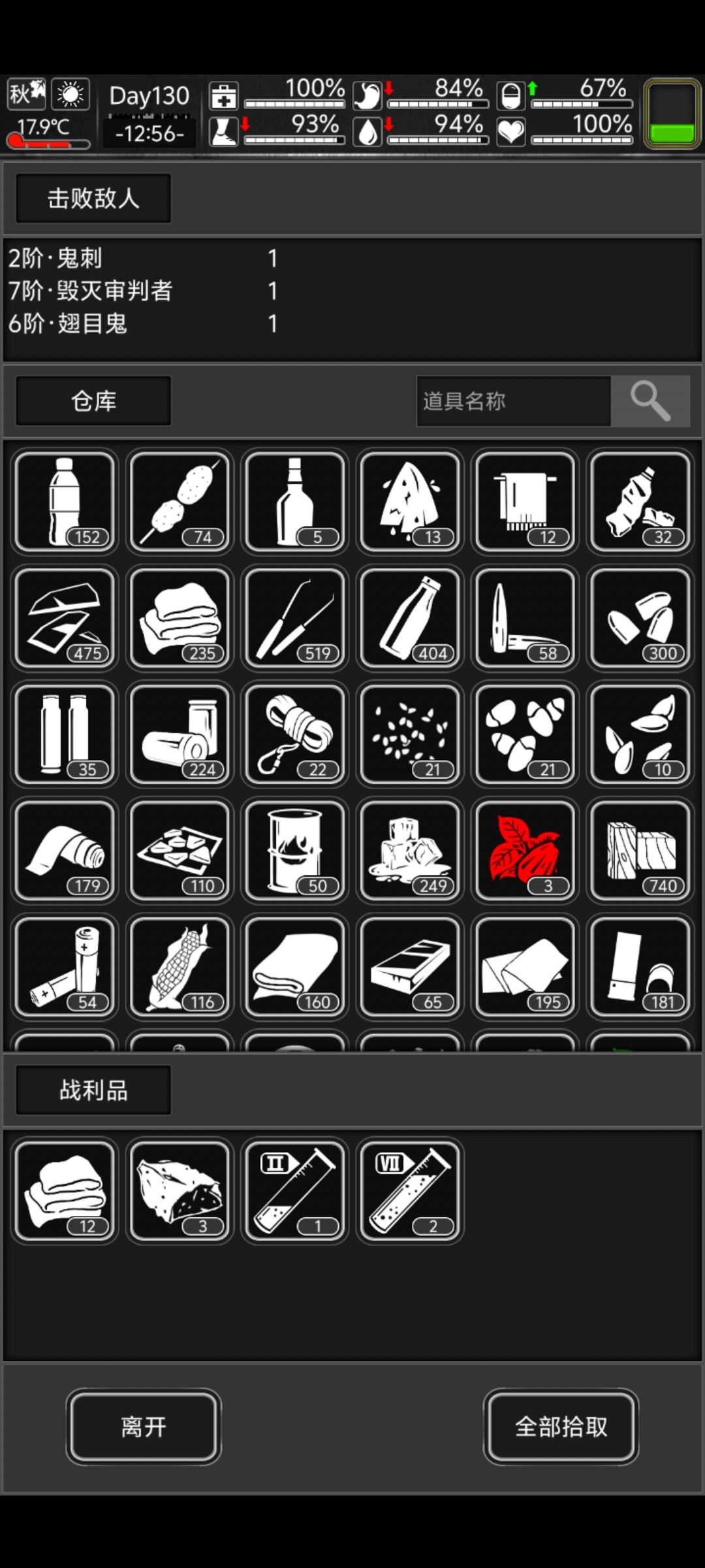 运气太逆天了 1