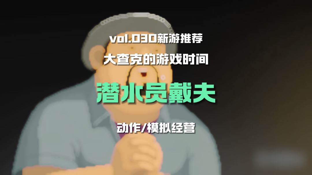 video-4661105