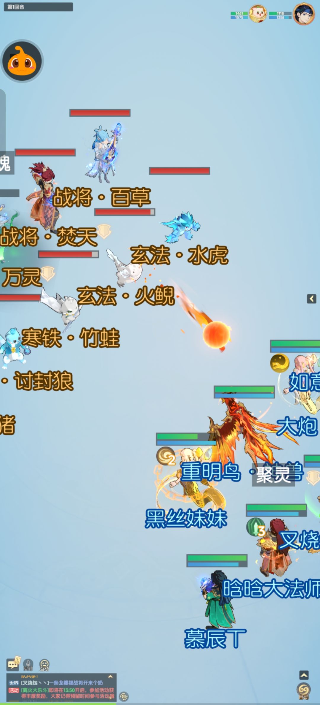 竖屏缩放比例 2