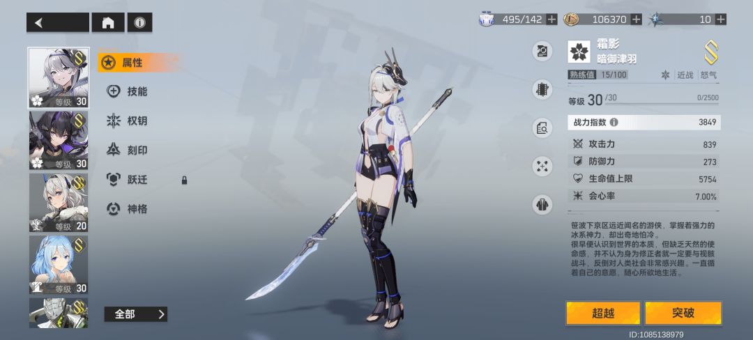 20全出了。。。。 1