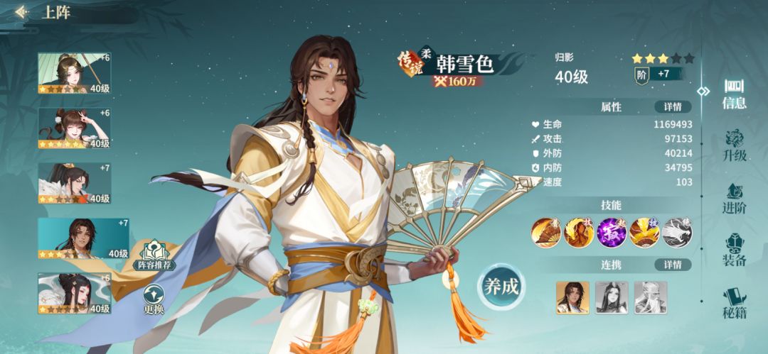 三套国服公测零氪开荒阵容推荐 2