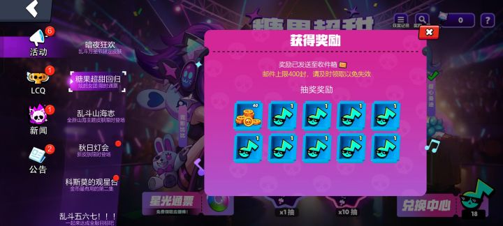 分明可以给我十个音符的截图