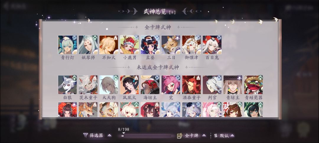 萌新求解 1