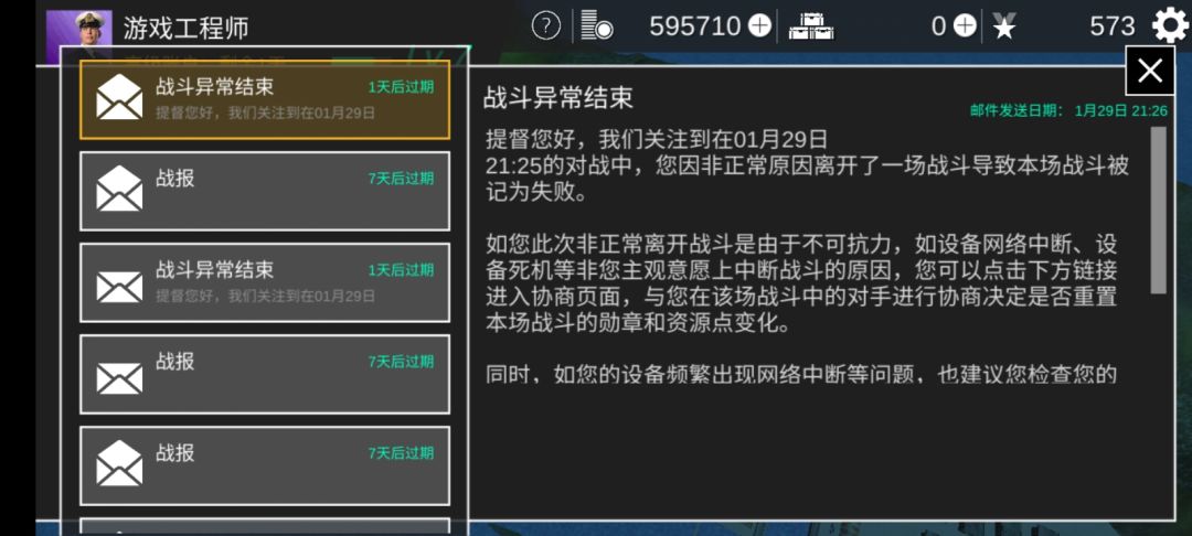 开发组，你在干什么？ 2