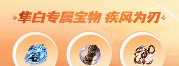 忍三更新内容总结（附加多元宇宙未来规划）