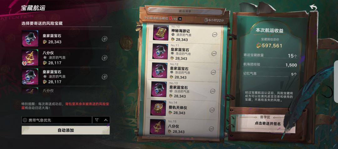 更新后的藏品爆率 1