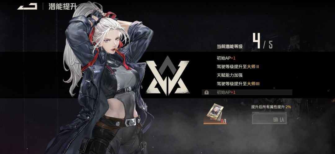 0氪的四命洛莎看看我是怎么抽的 4
