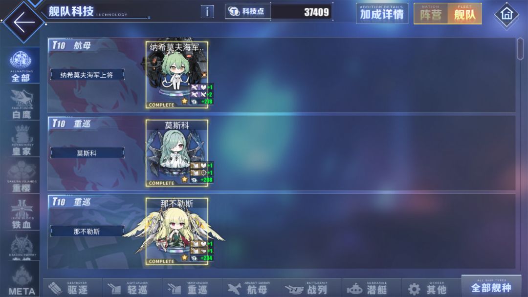 登入1000天纪念 3