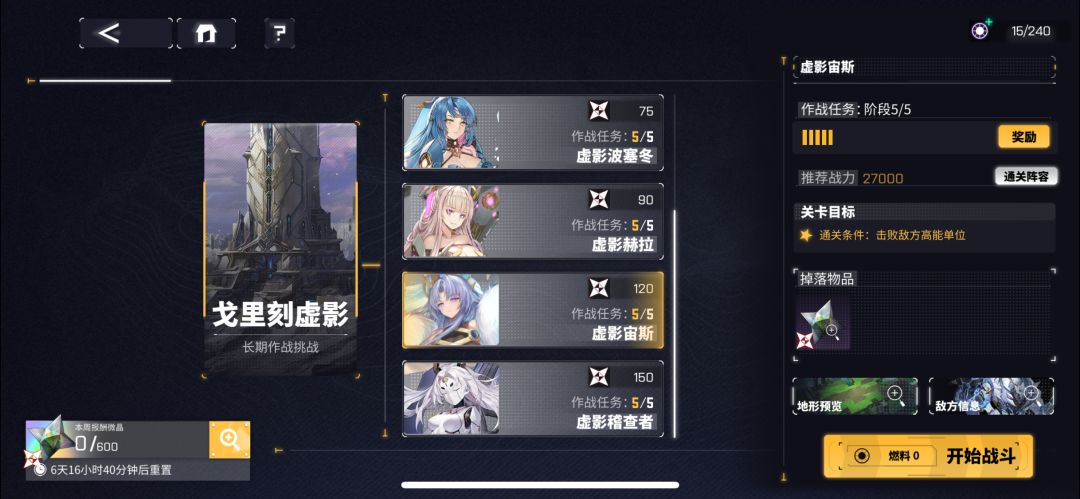进不去了 1