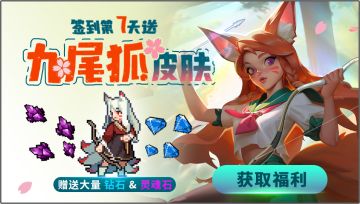 箭无虚发，猎影难逃，高攻速「猎人」登场