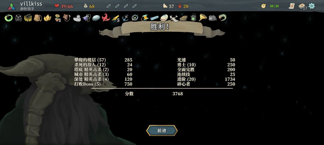 清晰的思路才是致胜的关键(+99%的运气) 1
