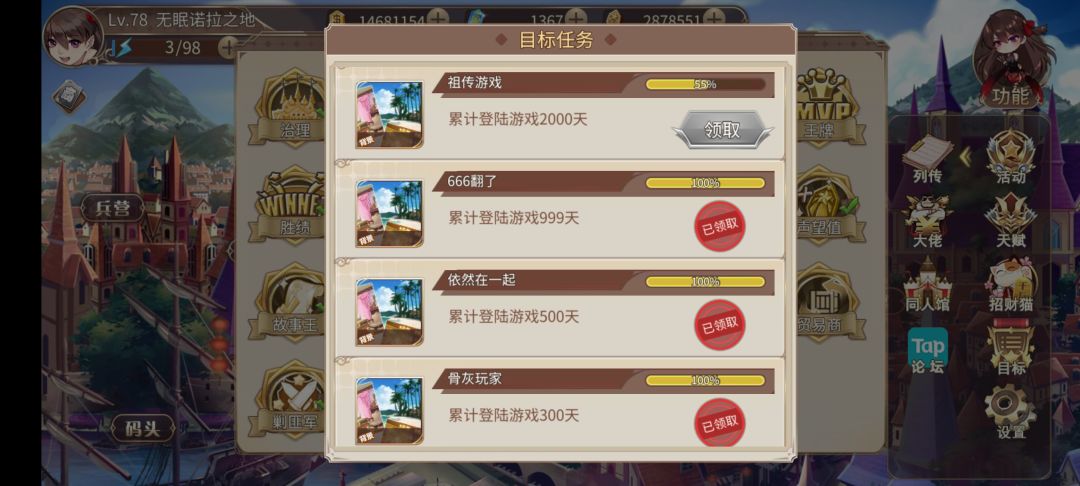 老登回归~ 2