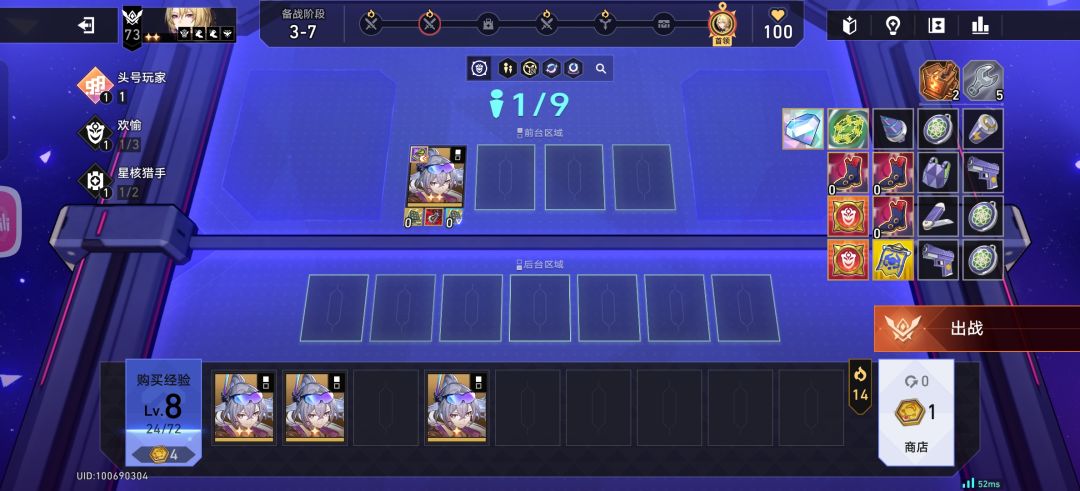 崩坏星穹铁道我永远都不会原谅你 1