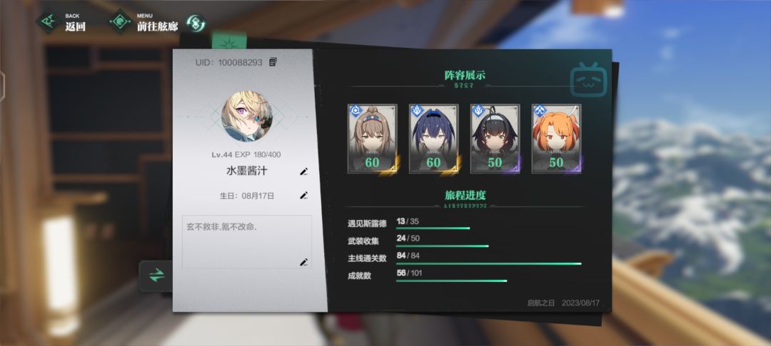 看图,不多说是瓜哥 3