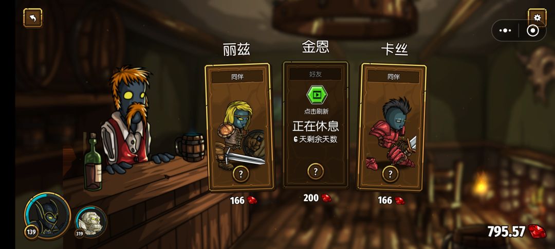 回归了，给大家看一下配置 4