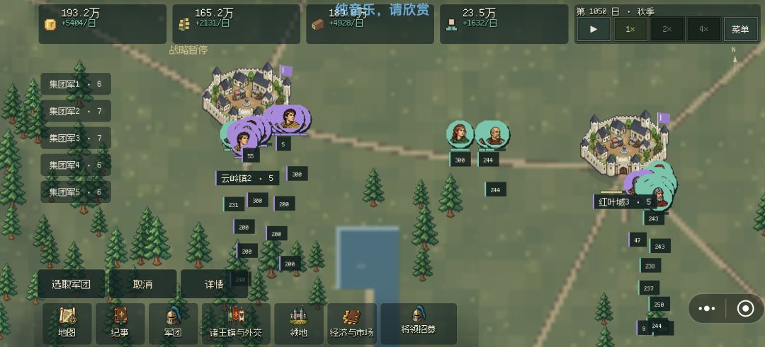 【寻路与碰撞逻辑，游戏后期最严重的问题】 4