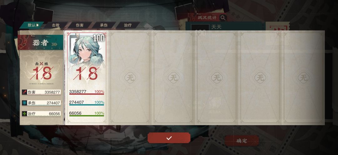 毛公鼎换章 5