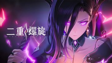 战吗？战啊！《二重螺旋》西比尔PV | 战斗直至终章