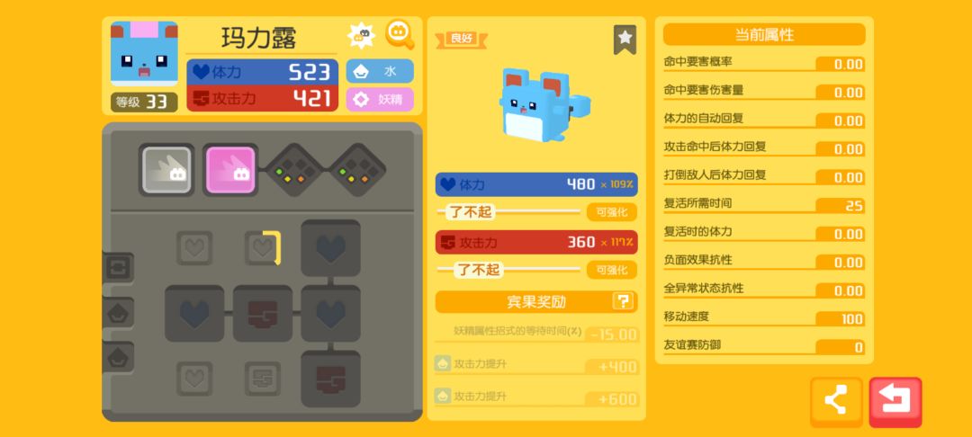 大佬们看看可以用吗? 3