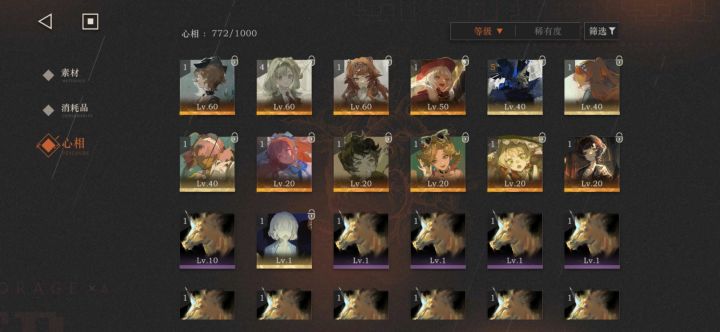 卡资源的痛你懂吗截图