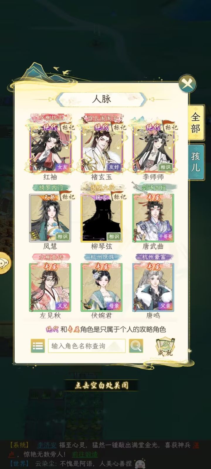 #华夏千秋 怎么还有名侦探柯南?截图