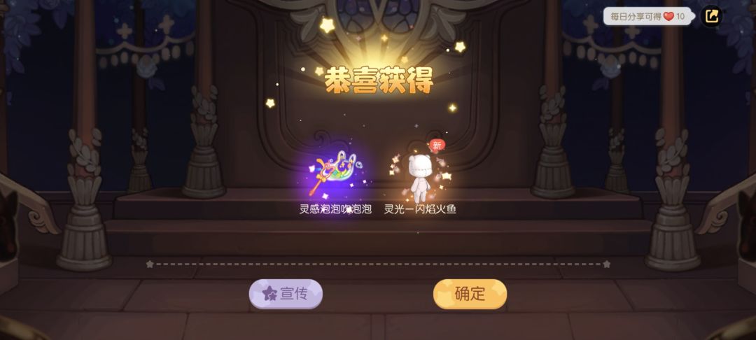 这是对我的爱嘛 3