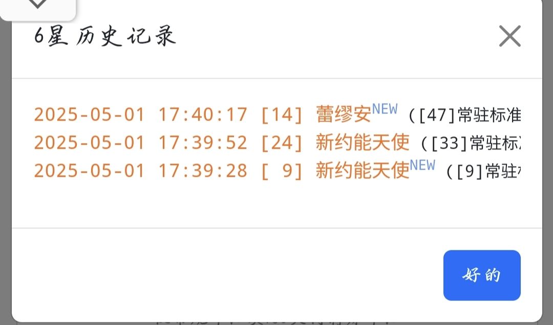 大号小号差距有点大啊 2
