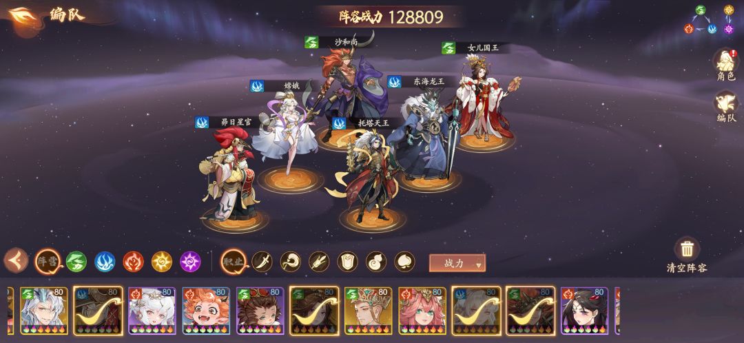 ok，t0分段也用的单核嫦娥变阵截图