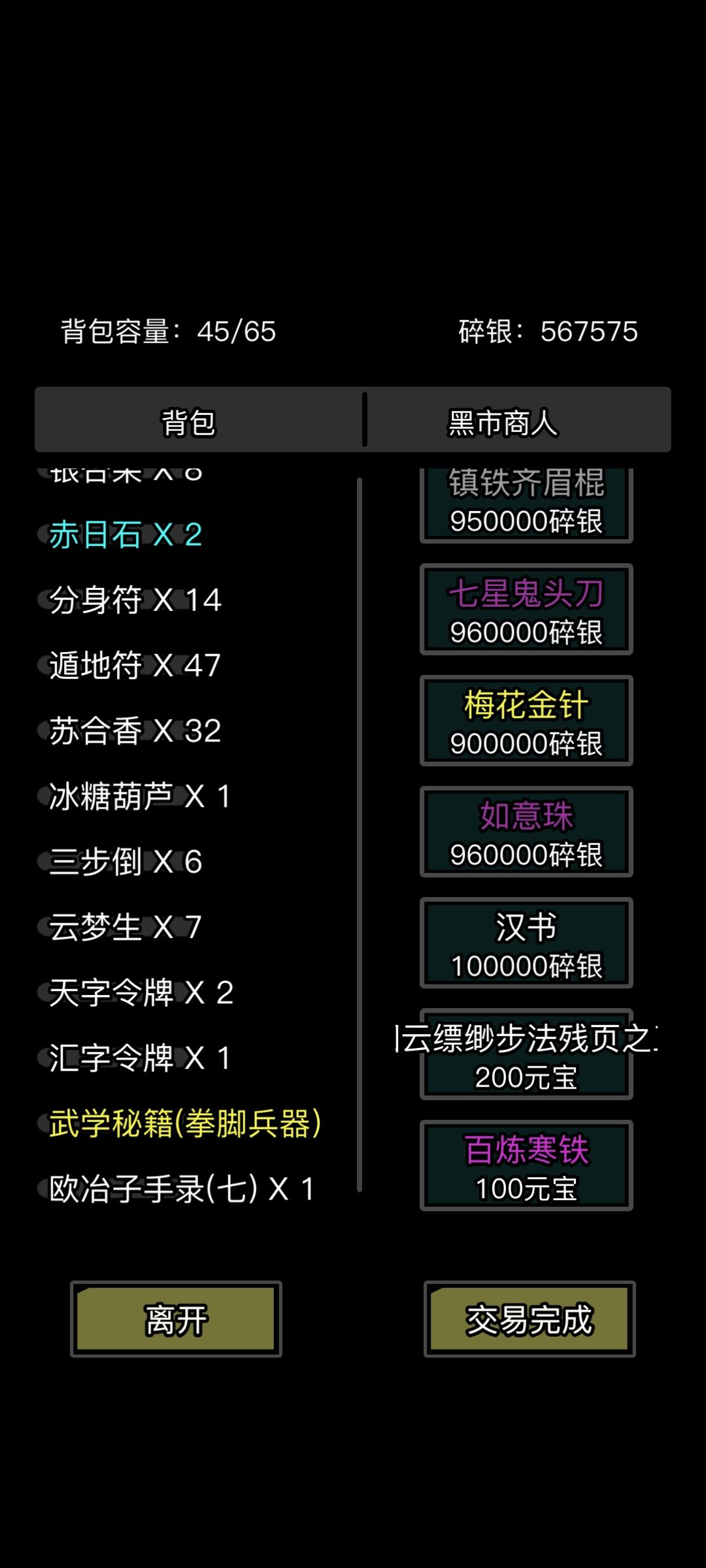 出七了,出七了。 1