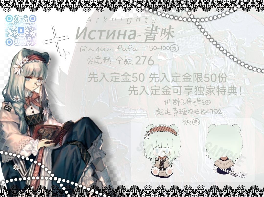 期待熊团厨的到来! 1
