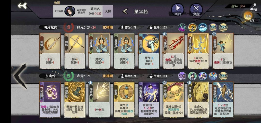 发牌员,乐。 2