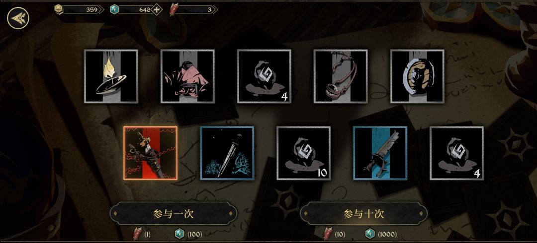难过啊，装备和人物都阵亡了。 2
