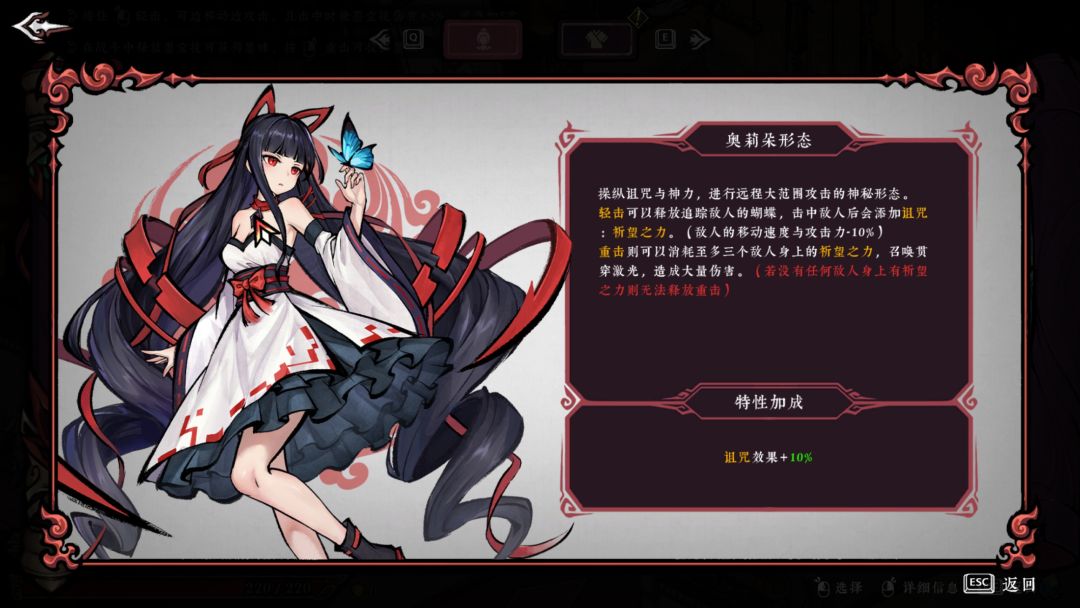 《墨境》夏促九折,新增三款泳装皮肤 4