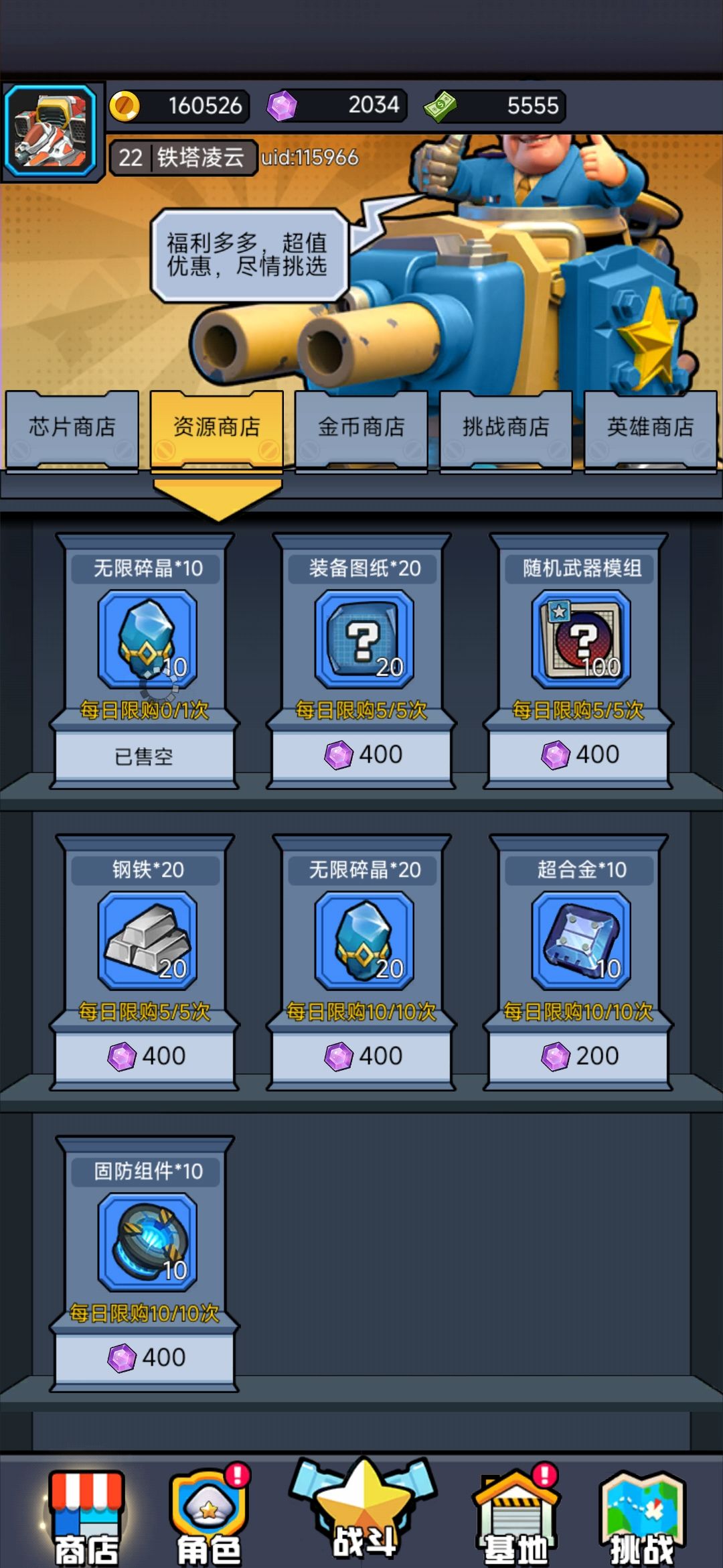 英雄升满级了，多的难道没用了？ 2