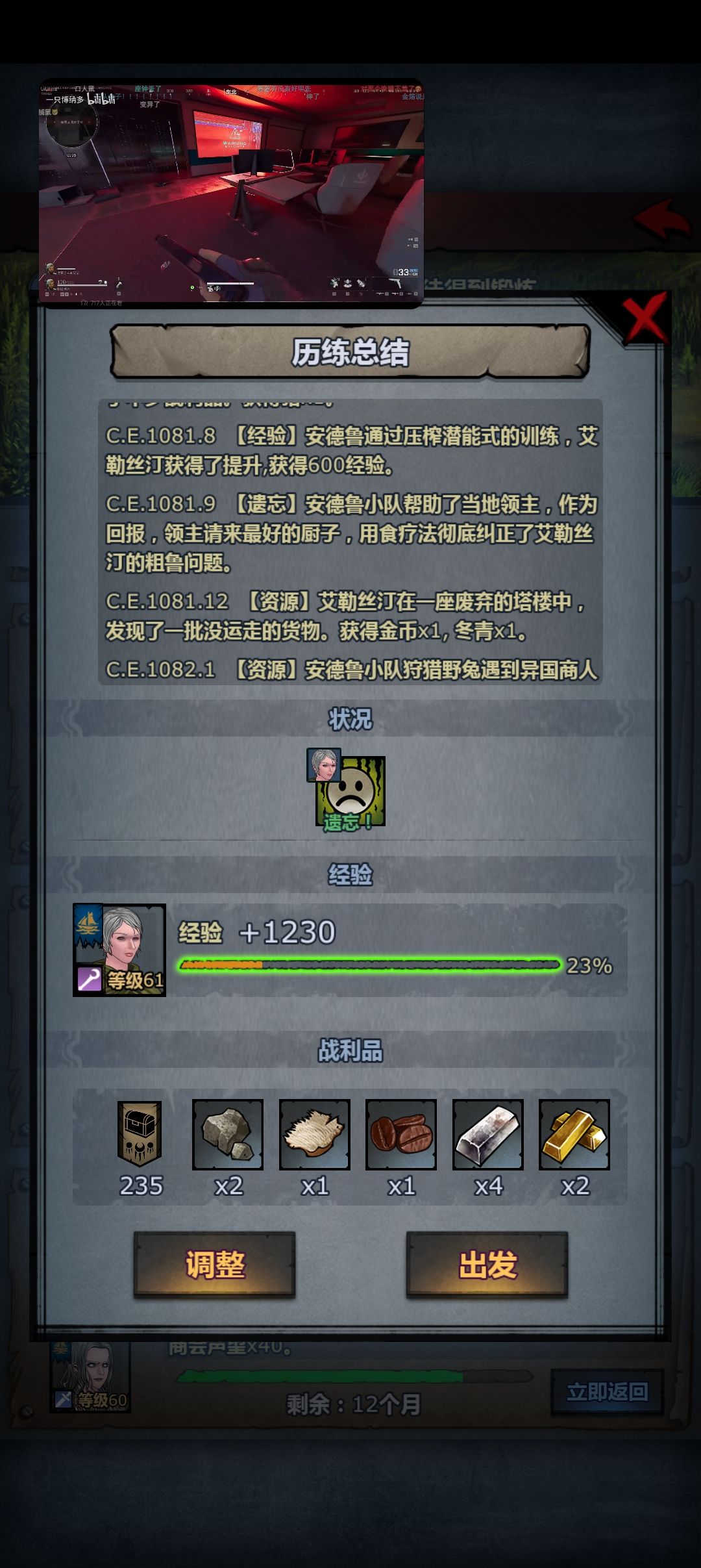 阴兵助我拿奖励 1